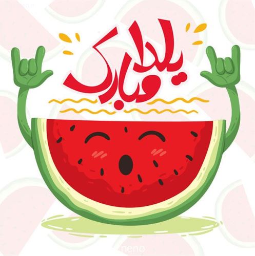 انواع غذاهای شب یلدا از پلو انار تا کلم پلو با دستور پخت