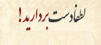 عکس پروفایل؛ زیباترین عکس نوشته های عشق و زندگی، عاطفی