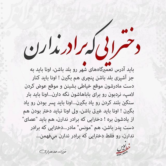 عکس پروفایل؛ زیباترین عکس نوشته های عشق و زندگی، عاطفی