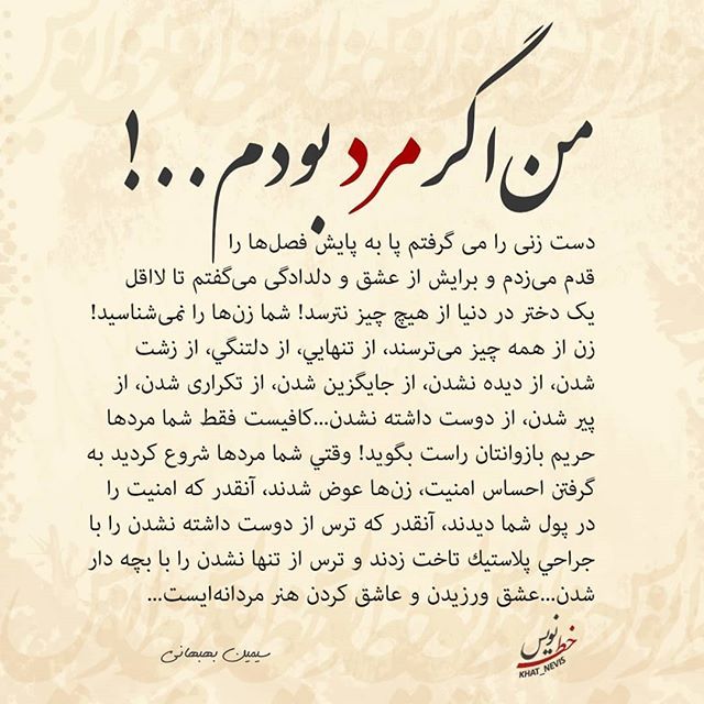 عکس پروفایل؛ زیباترین عکس نوشته های عشق و زندگی، عاطفی