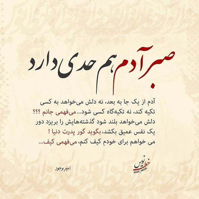 عکس پروفایل؛ زیباترین عکس نوشته های عشق و زندگی، عاطفی