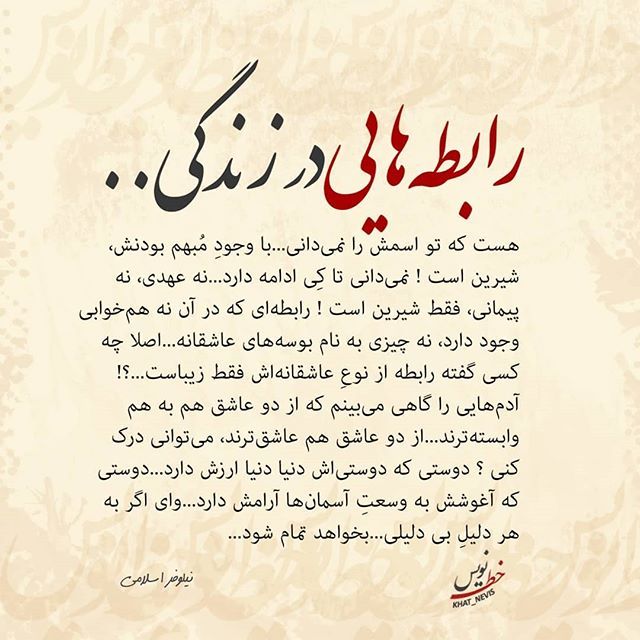 عکس پروفایل؛ زیباترین عکس نوشته های عشق و زندگی، عاطفی