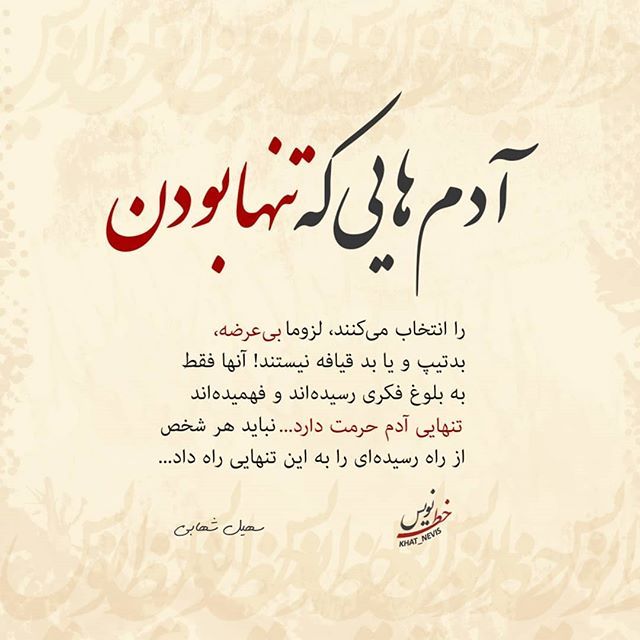 عکس پروفایل؛ زیباترین عکس نوشته های عشق و زندگی، عاطفی