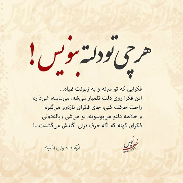 عکس پروفایل؛ زیباترین عکس نوشته های عشق و زندگی، عاطفی