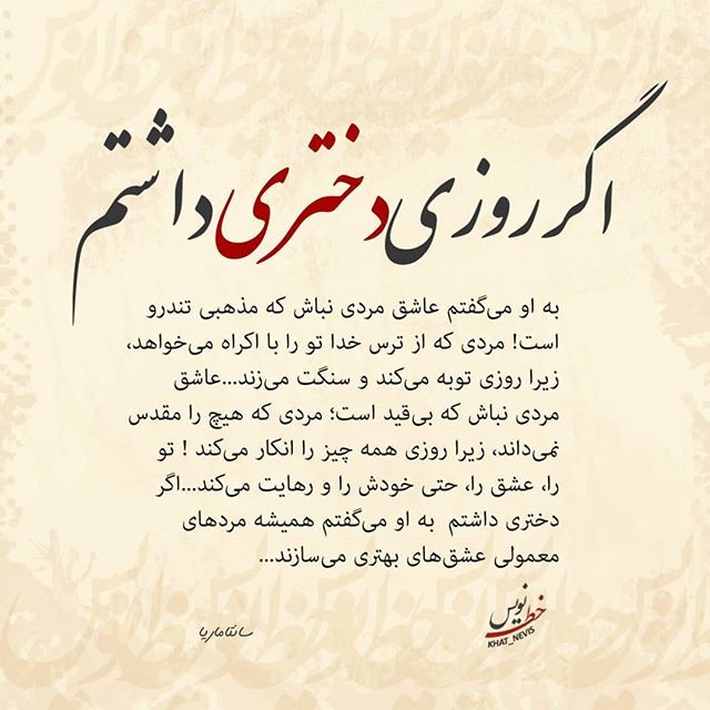 عکس پروفایل؛ زیباترین عکس نوشته های عشق و زندگی، عاطفی