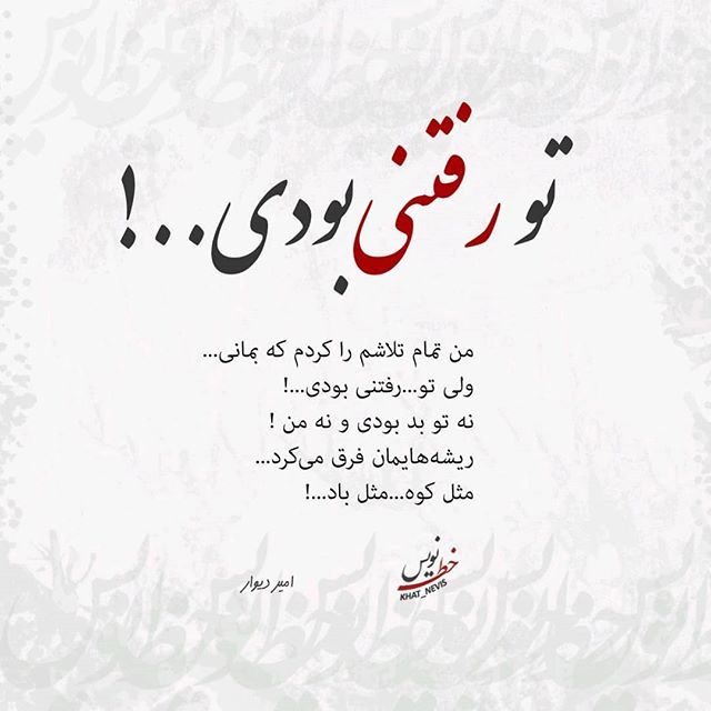 عکس پروفایل؛ زیباترین عکس نوشته های عشق و زندگی، عاطفی