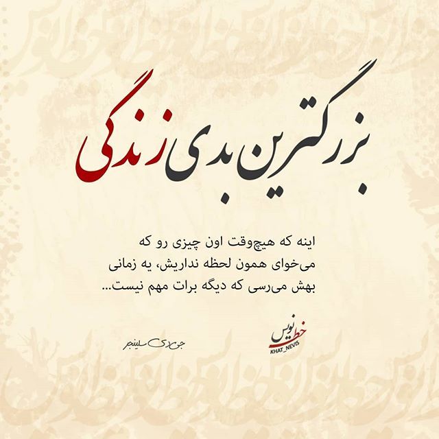 عکس پروفایل؛ زیباترین عکس نوشته های عشق و زندگی، عاطفی