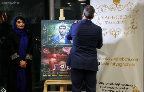 تیپ و استایل بازیگران در اکران داغ مارموز با حضور فعالان سیاسی