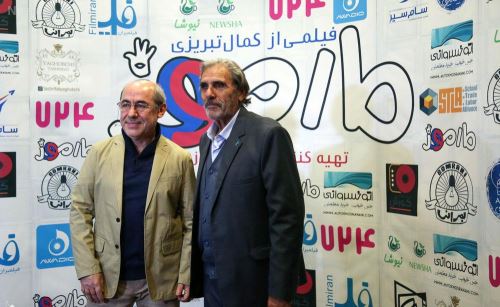 تیپ و استایل بازیگران در اکران داغ مارموز با حضور فعالان سیاسی