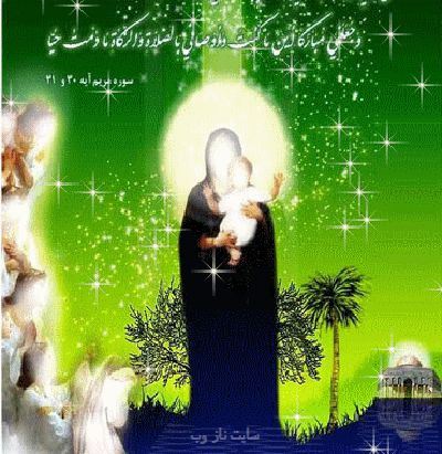 عکس نوشته، متن و شعر تبریک میلاد حضرت مسیح | ویژه کریسمس