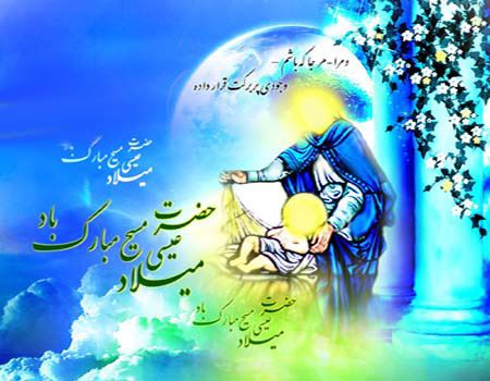 عکس نوشته، متن و شعر تبریک میلاد حضرت مسیح | ویژه کریسمس