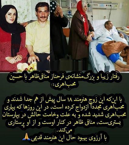 بیوگرافی جدید حسین محب اهری و همسرانش/ اقدام جنجالی همسر سابقش