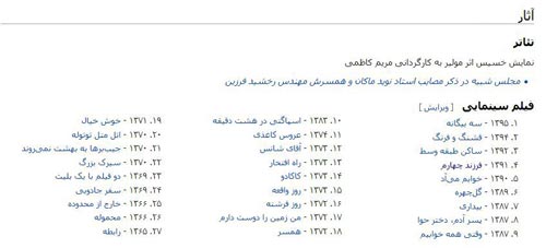 بیوگرافی جدید حسین محب اهری و همسرانش/ اقدام جنجالی همسر سابقش