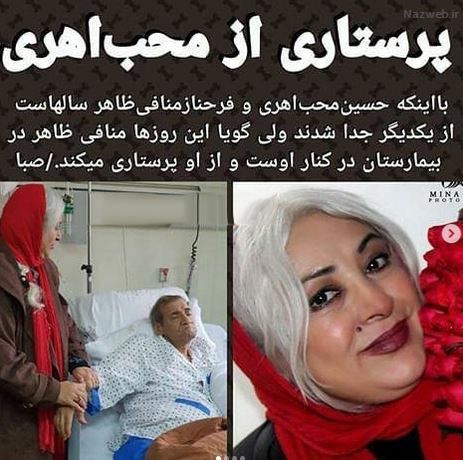 بیوگرافی جدید حسین محب اهری و همسرانش/ اقدام جنجالی همسر سابقش