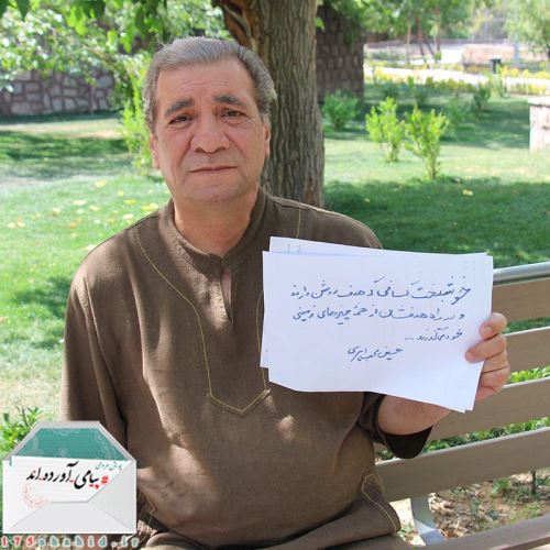 بیوگرافی جدید حسین محب اهری و همسرانش/ اقدام جنجالی همسر سابقش