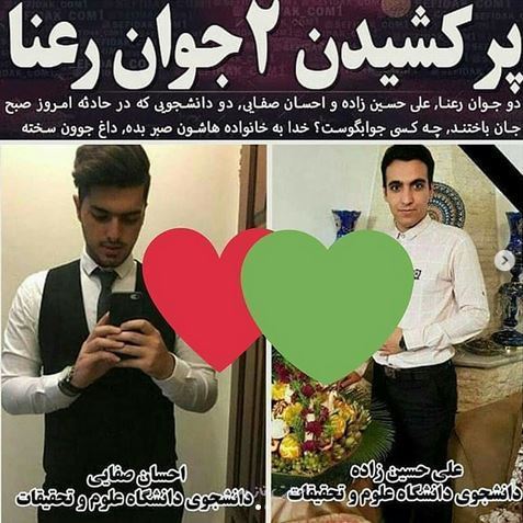 تصاویر تلخ تشییع پیکر دانشجویان علوم تحقیقات