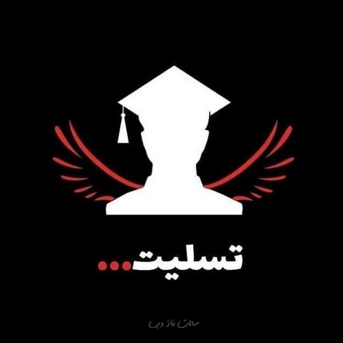 اینستاگرام دیدنی بازیگران از حجاب نامتعارف فولادوند تا آرایش عجیب ساره