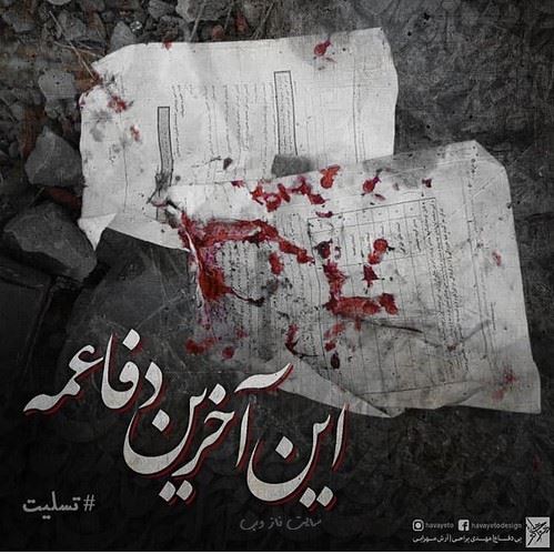 اینستاگرام دیدنی بازیگران از حجاب نامتعارف فولادوند تا آرایش عجیب ساره
