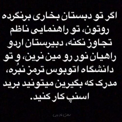 اینستاگرام دیدنی بازیگران از حجاب نامتعارف فولادوند تا آرایش عجیب ساره