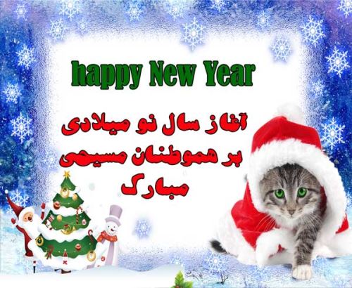 زیباترین عکس نوشته پروفایل کریسمس 2019