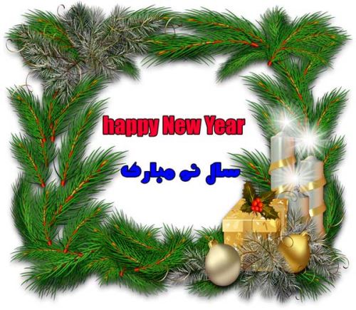 زیباترین عکس نوشته پروفایل کریسمس 2019