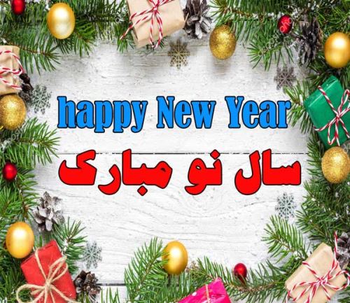 زیباترین عکس نوشته پروفایل کریسمس 2019