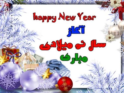 زیباترین عکس نوشته پروفایل کریسمس 2019