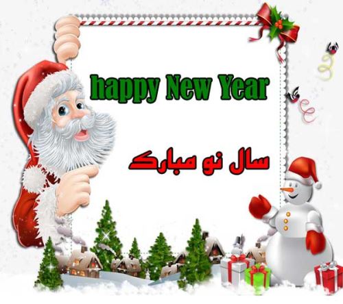 زیباترین عکس نوشته پروفایل کریسمس 2019