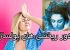 لوازم دور ریختنی پولساز در خانه! از شیشه عطر تا اسباب بازیها