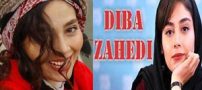 بیوگرافی جدید دیبا زاهدی و همسرش/ بازیگر خوش چهره با تصاویر