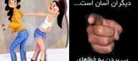 عکس نوشته های پروفایل قضاوت نکن/ ناحق حرف نزن