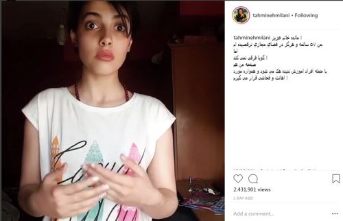 شاخ های جدید اینستاگرام معرفی شدند/ تصاویر و آدرس صفحات