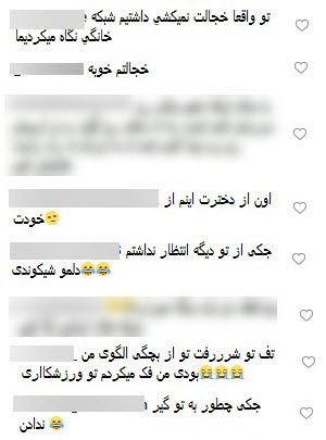 فیلم صحنه دار جکی چان در شبکه کیش و ماجرای جنجالی آن