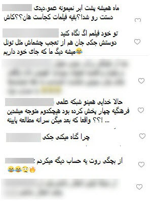 فیلم صحنه دار جکی چان در شبکه کیش و ماجرای جنجالی آن