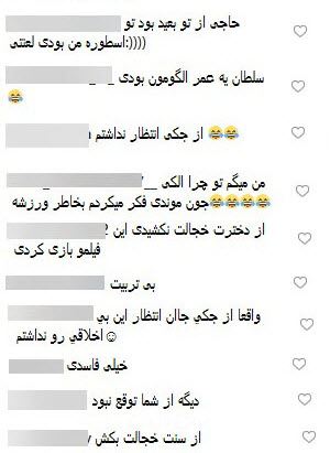 فیلم صحنه دار جکی چان در شبکه کیش و ماجرای جنجالی آن