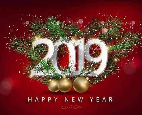عکس های داغ بازیگران ایرانی در سال نو میلادی 2019
