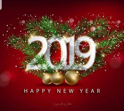 عکس های داغ بازیگران ایرانی در سال نو میلادی 2019