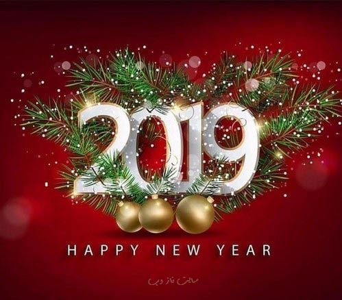 عکس های داغ بازیگران ایرانی در سال نو میلادی 2019