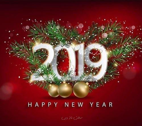 عکس های داغ بازیگران ایرانی در سال نو میلادی 2019