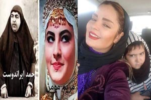 عکس های داغ بازیگران و شباهت عجیب مریم مومن به احمد ایراندوست عکس های داغ بازیگران و شباهت عجیب مریم مومن به احمد ایراندوست