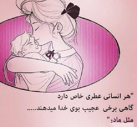 عکس نوشته و پیام تسلیت درگذشت پدر و مادر
