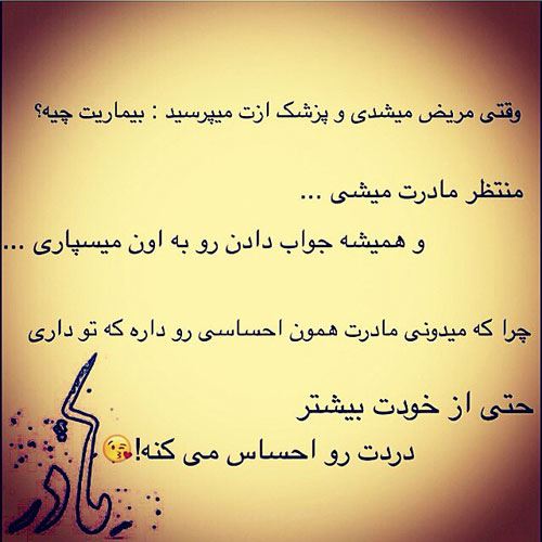 عکس نوشته و پیام تسلیت درگذشت پدر و مادر