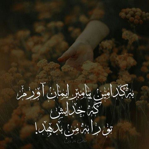 عکس نوشته و پیام تسلیت درگذشت پدر و مادر