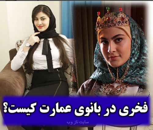 بیوگرافی جدید مریم مومن و همسرانش + تصاویر قدیم و جدید