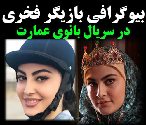 بیوگرافی جدید مریم مومن و همسرانش + تصاویر قدیم و جدید
