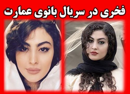 بیوگرافی جدید مریم مومن و همسرانش + تصاویر قدیم و جدید