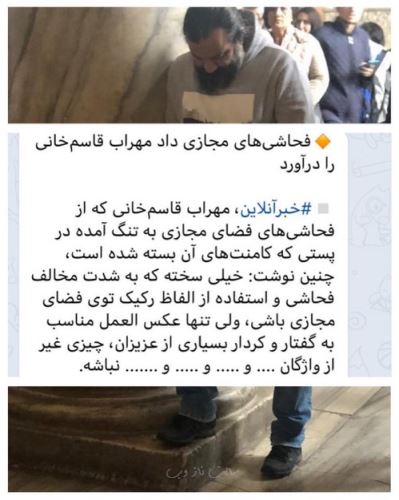 عکس های داغ بازیگران و شباهت عجیب مریم مومن به احمد ایراندوست
