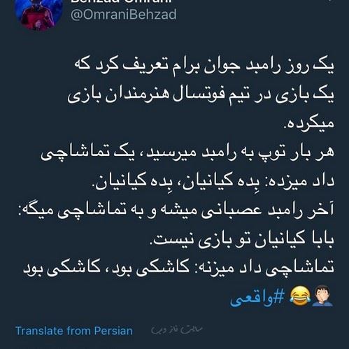 عکس های داغ بازیگران و شباهت عجیب مریم مومن به احمد ایراندوست