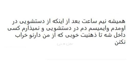 طنز نوشته و شوخی های فان و جالب شبکه های اجتماعی