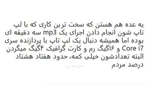 طنز نوشته و شوخی های فان و جالب شبکه های اجتماعی